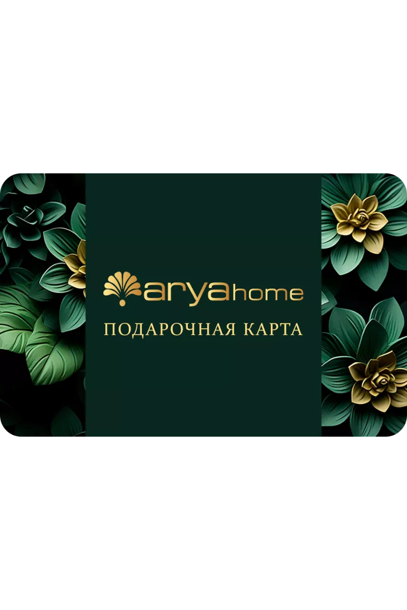 Подарочные карты