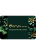 Подарочные карты